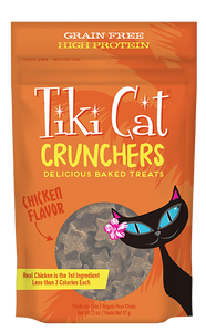 Tiki Cat Crunchers Chicken Pumpkin Treats 2oz